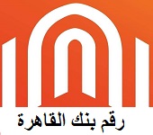رقم كارفور